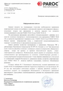 Каркасний будинок утеплення пінопластом та термопанелі, Шанс будує термопанелі