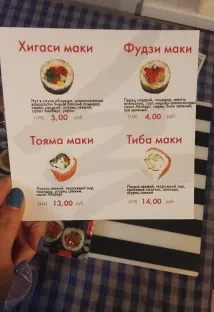 суши суши