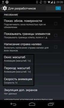 Як прискорити Android просто і легко все, що ви хотіли знати про гаджети прискорити