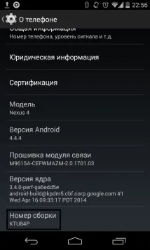 Як прискорити Android просто і легко все, що ви хотіли знати про гаджети прискорити