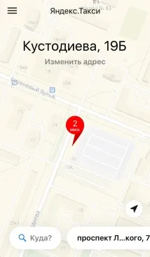 Як викликати (Санкт-Петербург) через додаток та розрахувати вартість поїздки - Інфо Таксі - все поїздки
