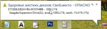 състоянието разберете