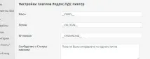Як прискорити індексацію сайтуЯндексі, Блог сайтуяндексі
