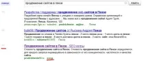 олександра
