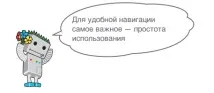 Як прискорити індексацію сайтуЯндексі, Блог індексацію