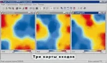 Карти Кохонена карти