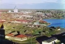 Каслинський район район