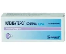 Кленбутерол для дітей Особливості застосування та протипоказання особливості