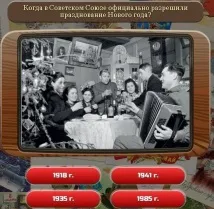 съветският съюз