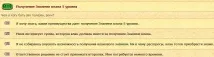 Кланові прапори та прапори. прапори