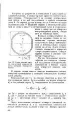 комплексний