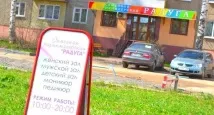 Гарне плетіння різноманітних кісок зі знижкою 70% у перукарні «Райдуга» кісок