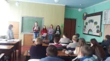 този празник колеж