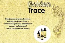 Королівський педикюр Golden Trace королівський