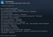 новата накратко