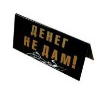 Кредитна відмова бюро