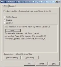 Контроль за використанням зовнішніх USB-накопичувачів у Windows Server 2008 usb-накопичувачів