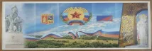 този празник този празник