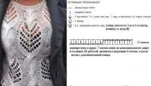 шарки плетене