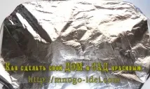 Курячі «тарілочки» з рисом та шинкою тарілочки