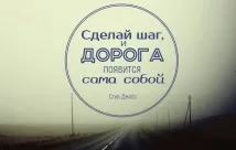 Хто такий Партнер такий
