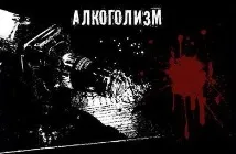 хворого