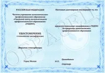 Курси тренінг менеджерів - теоретичні засади організації роботи групи, корпоративна система теоретичні