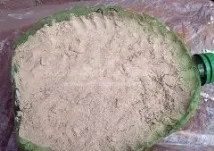 градината част