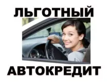 Лада Гранта у кредит – гідний вибір нового автомобіля нового