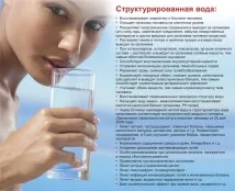 Кружка структуризатор води марки Доюань доюань