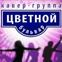 каже добра