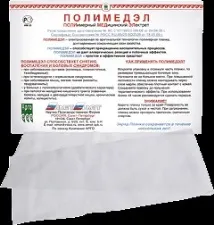 Лікування артриту, лікування артрозу артриту