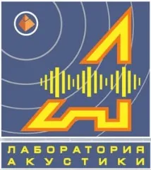 Акустична лаборатория архитектура строителство