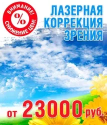 зоровогонерва