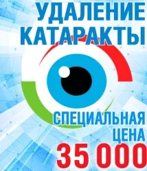 зоровогонерва