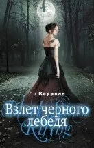 Карол книги