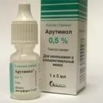 Лекарствени форми глаукома