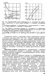 променистий
