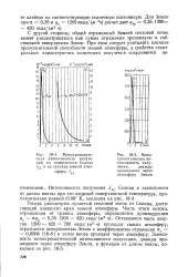потік