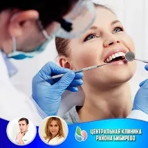 свао