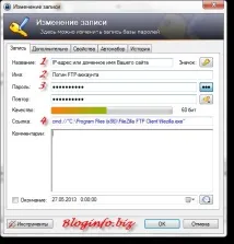 най-добрият keepass
