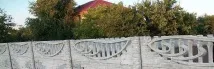 инсталирате eurofence