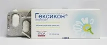 Ліки від молочниці у жінок - УРА, з’явилися кошти, що гарантують 100% одужання! жінок