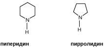 лекция азотен атом