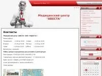 Медицина та здоров’я - Сайти Коврова коврова