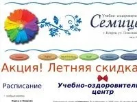 Медицина та здоров’я - Сайти Коврова медицина