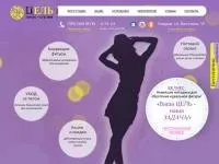 Медицина та здоров’я - Сайти Коврова медицина