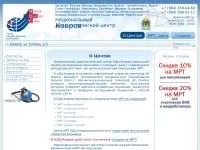 Медицина та здоров’я - Сайти Коврова медицина