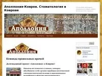 Медицина та здоров’я - Сайти Коврова коврова
