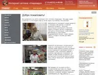Медицина та здоров’я - Сайти Коврова здоров